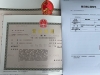 公司變更全流程詳解，必備資料和步驟