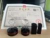 上海公司營業(yè)執(zhí)照減少注冊資本的流程