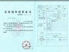 ΞODI䰸Ξ37̖Ă䰸