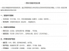 一類醫(yī)療器械需要經(jīng)營(yíng)許可證嗎