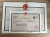 上海公司營(yíng)業(yè)執(zhí)照注冊(cè)資金變更需要什么材料？