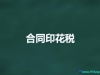 ЩͬҪU{ӡͬǶ