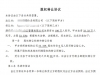(ni)ɷD(zhun)׌f(xi)hô(xi)
