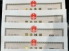 如何在上海注冊公司參與車牌搖號?