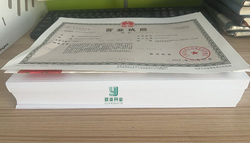 注冊資本的高低有什么區(qū)別？