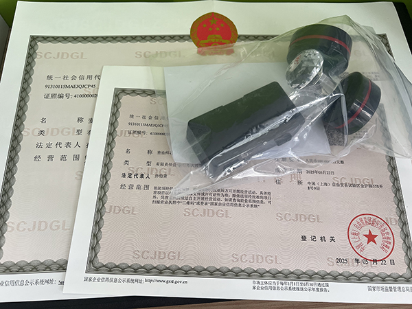 金山區(qū)營(yíng)業(yè)執(zhí)照辦理流程及材料