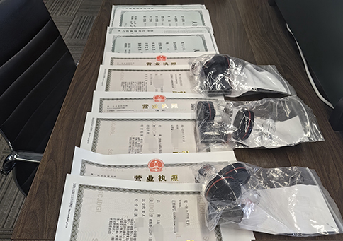 在上海寶山區(qū)如何注冊(cè)公司?流程及費(fèi)用多少?