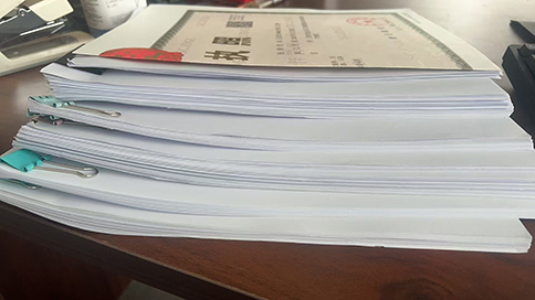 在上海設(shè)立一個生物科技企業(yè)整理哪些資料?