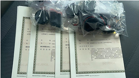 上海松江公司注冊及虛擬地址掛靠指南