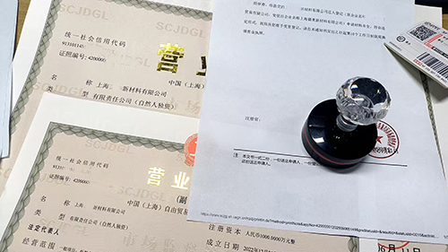 公司地址變更流程及所需材料
