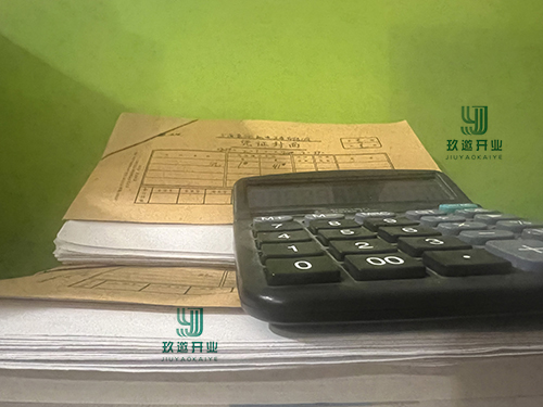 小規(guī)模納稅人增值稅賬務(wù)處理