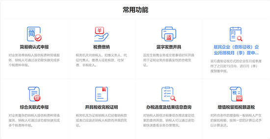 小規(guī)模納稅人簡易計稅,適用稅率是多少?