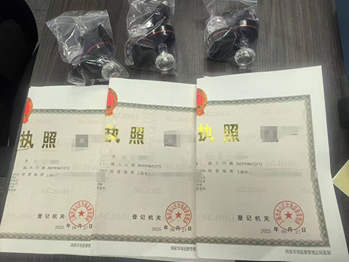 上海金山無地址注冊公司流程