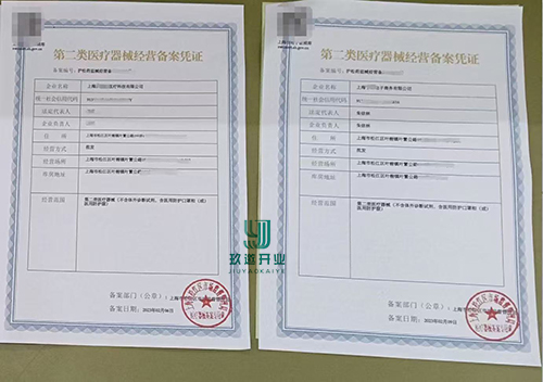 上海代辦二類醫(yī)療器械備案-做二類醫(yī)療器械備案需要哪些材料?