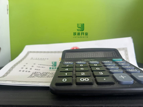 上海辦理工商股權變更多少錢?