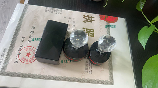 上海開設(shè)公司的流程需要的材料和流程