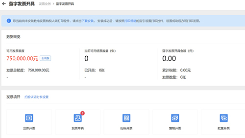 簡易計稅適用5%征收率的有哪些?