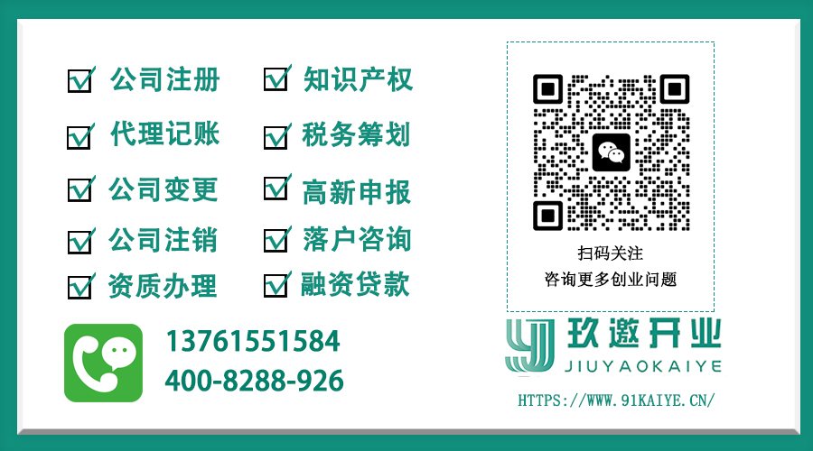 上海公司注冊沒有地址怎么辦?這4種解決方案能幫到你!