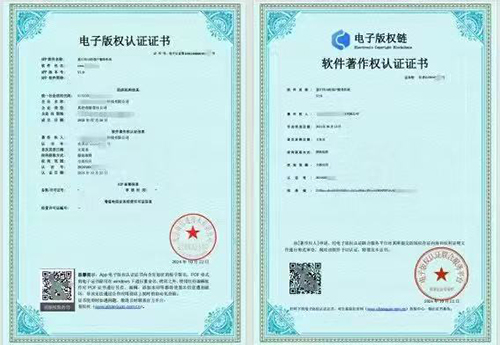 用知識產(chǎn)權(quán)實(shí)繳出資:解鎖企業(yè)注冊資本新思路,盤活你的“知產(chǎn)”金礦