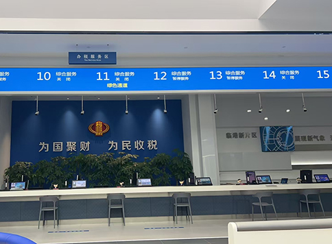 個體工商戶稅率,個體工商戶稅務政策詳解