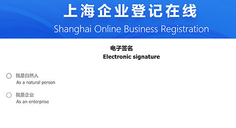 上海注冊(cè)公司需要哪些流程?沒(méi)有地址怎么辦?