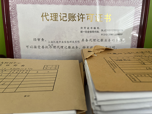 外地人想在上海臨港注冊(cè)公司的材料,流程,費(fèi)用