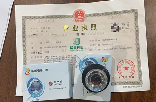 如何注冊一家上海外貿(mào)公司?需要多少錢?
