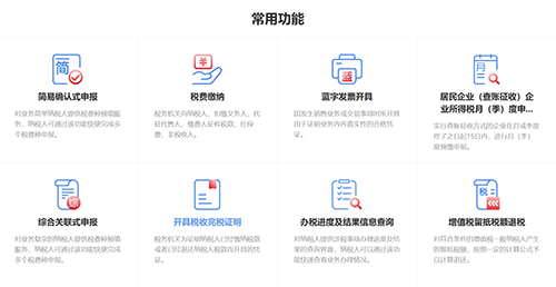 注冊公司流程及注意事項