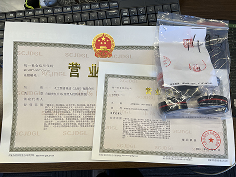 上海金山注冊(cè)公司辦理流程