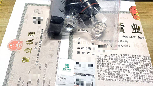 2025上海注冊公司的具體流程和費用