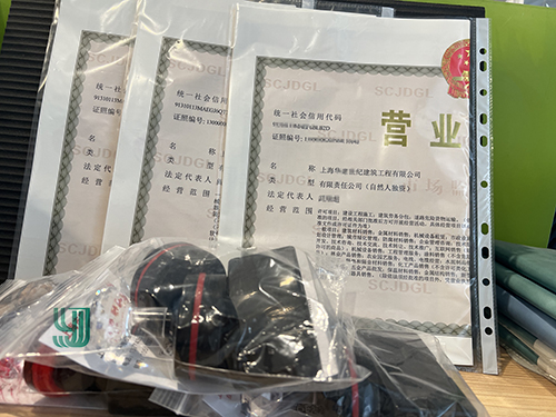 上海注冊公司所需材料、流程、費用、時間