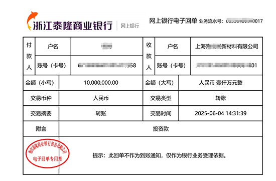 營業(yè)執(zhí)照注冊資本必須是實繳金額嗎